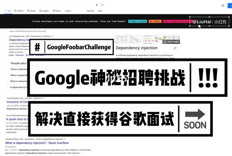 谷歌招聘人才有何独特秘诀？-图1