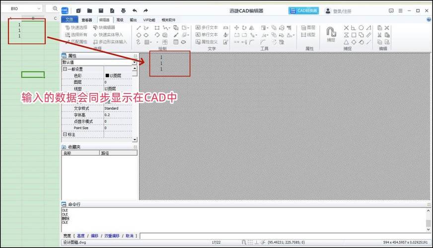 如何在DW表格中添加超链接？-图1