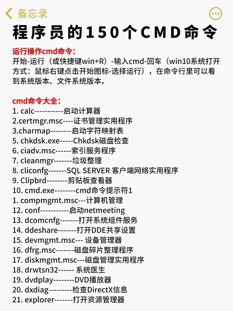 Java如何通过命令行运行程序？-图2