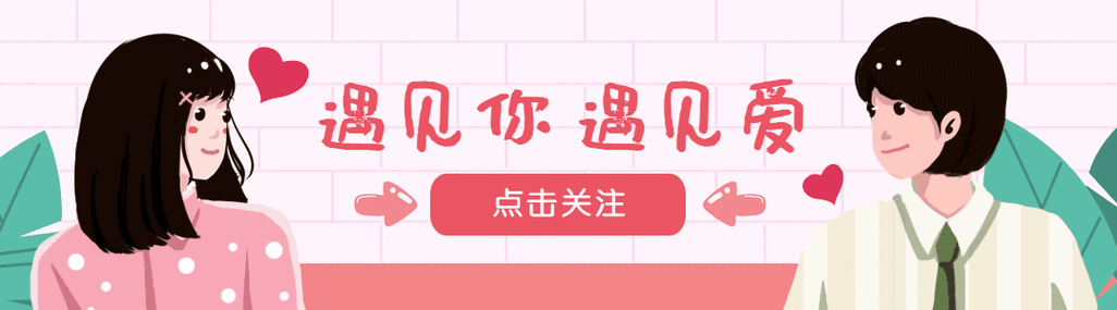 如何快速吸引微信关注公众号？-图3