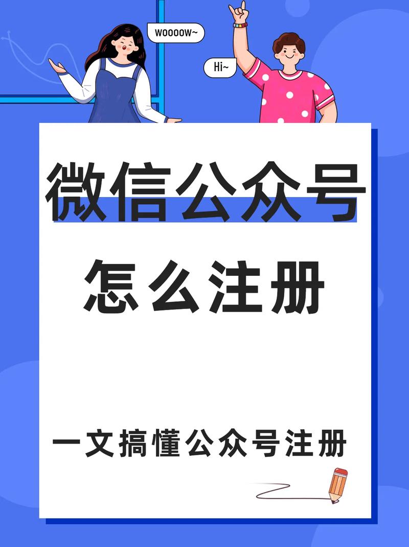 如何快速吸引微信关注公众号？-图2