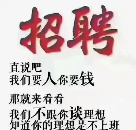 小象慢跑招什么岗？速来！-图1