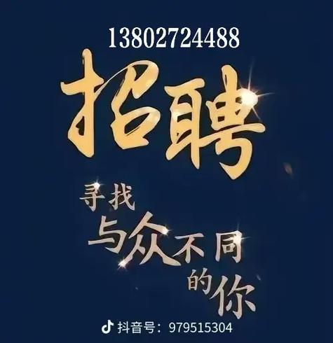 EOS节点招聘有何具体要求与职责？-图1