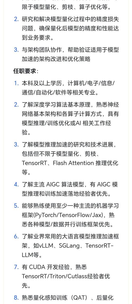 芯片解密招聘，需何种技术背景？-图1