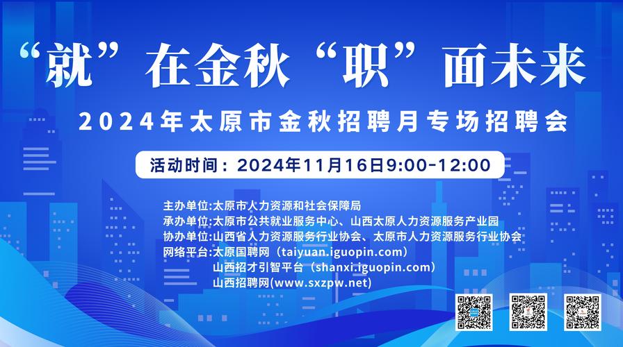 太原Unity招聘，薪资多少？门槛如何？-图1