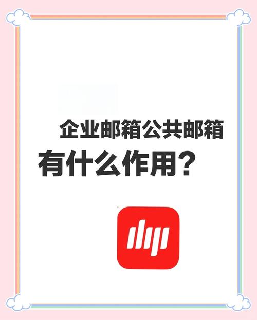 网易招聘邮箱是什么?-图1 网易招聘邮箱是什么?-图1