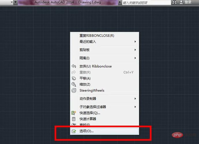 CAD恢复命令行的方法有哪些？-图1