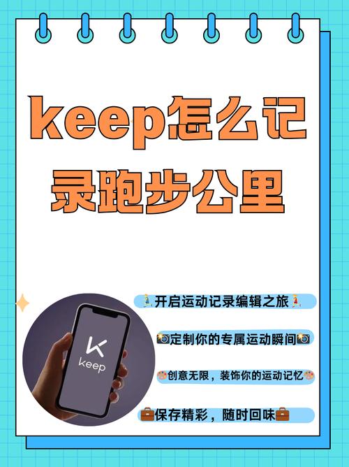 PS如何设计出Keep图标？-图2