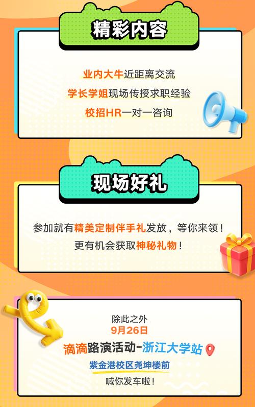 滴滴招聘翻译有何要求？-图2