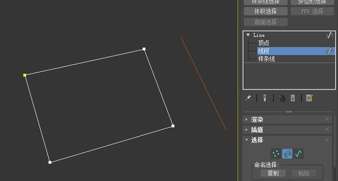 3dmax固定命令面板怎么调出来？-图2
