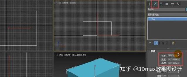 3dmax固定命令面板怎么调出来？-图1