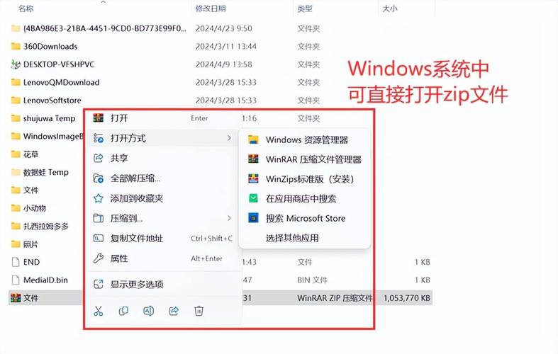 zip包解压命令行有哪些常用指令？-图2