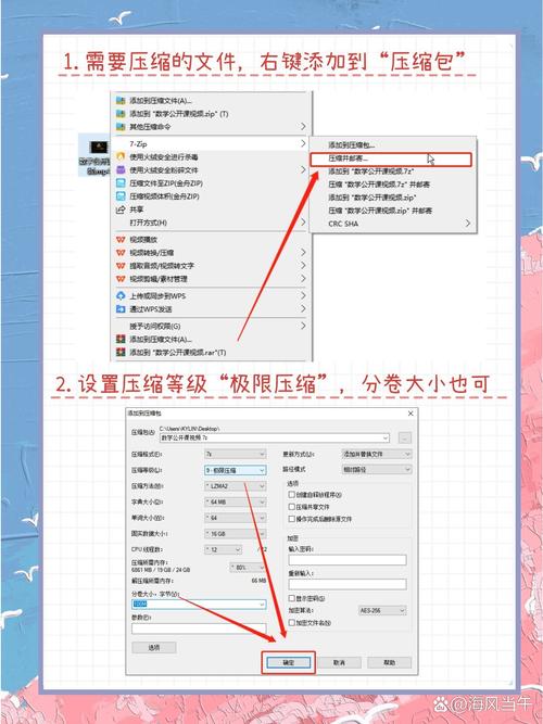 zip包解压命令行有哪些常用指令？-图3
