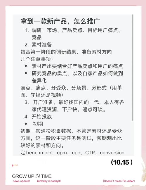 企业推广怎么做？低成本高效推广有法吗？-图1