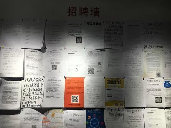 A站北京招啥岗？要求多少薪资？-图2