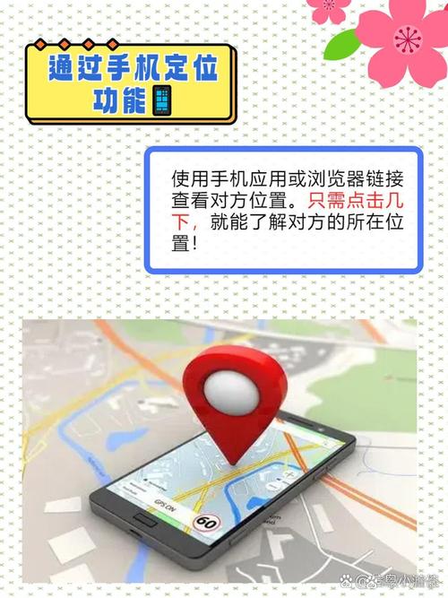 网站如何显示用户定位信息？-图2