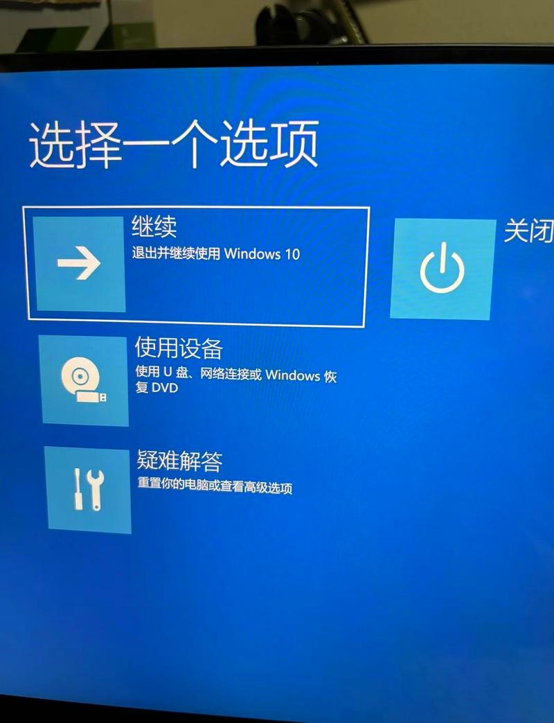 U盘启动盘命令有哪些？-图1