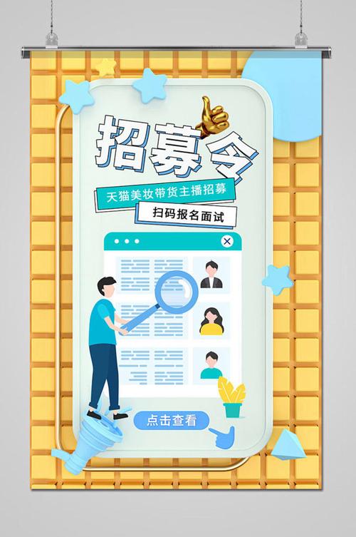 巨人团队招聘，求贤若渴还是另有深意？-图3
