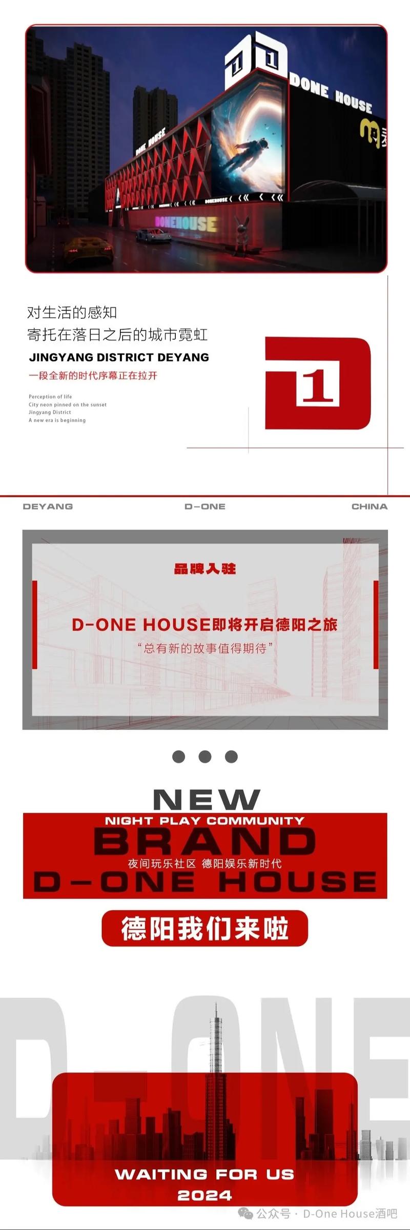 Ours Tech招聘什么岗位？-图2