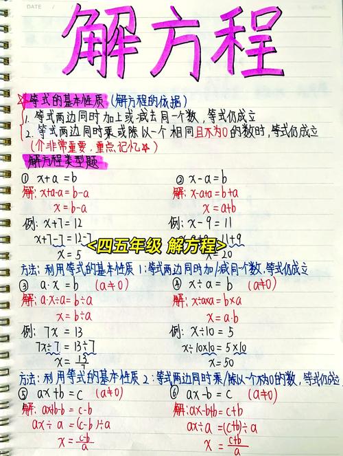 如何写工整数学题？视频里有什么秘诀？-图3