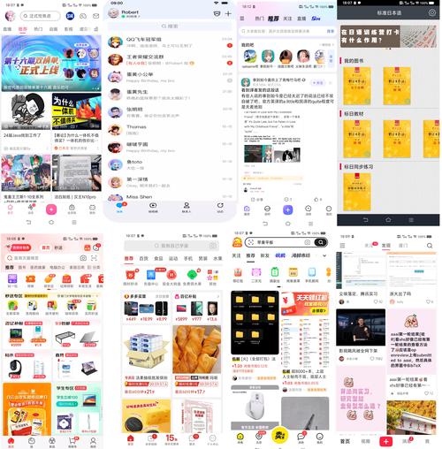 如何解构APP才能洞察其核心逻辑？-图1