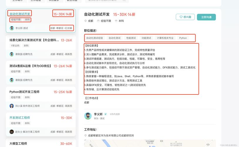 豆瓣Python招聘门槛高吗？-图2