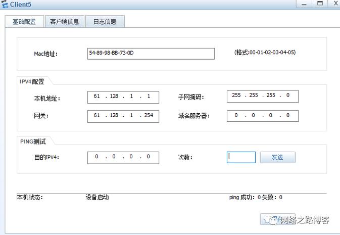 华为端口映射命令是什么？-图1