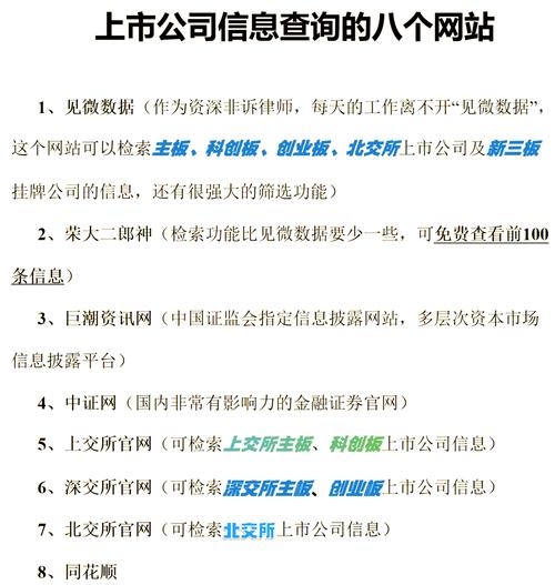 如何选靠谱网站开发公司？-图1