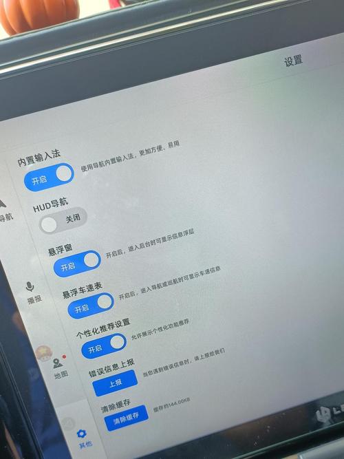 高德语音控制命令有哪些？-图3