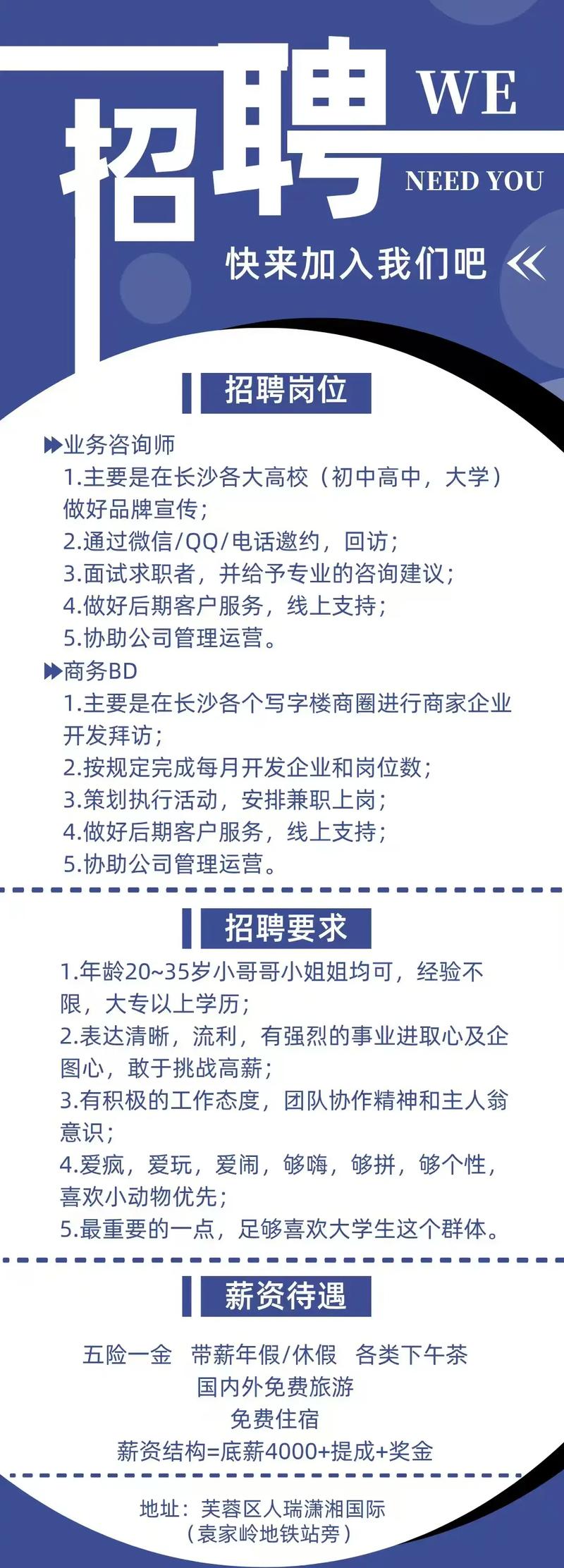SharePoint开发岗需哪些核心技能与经验？-图2