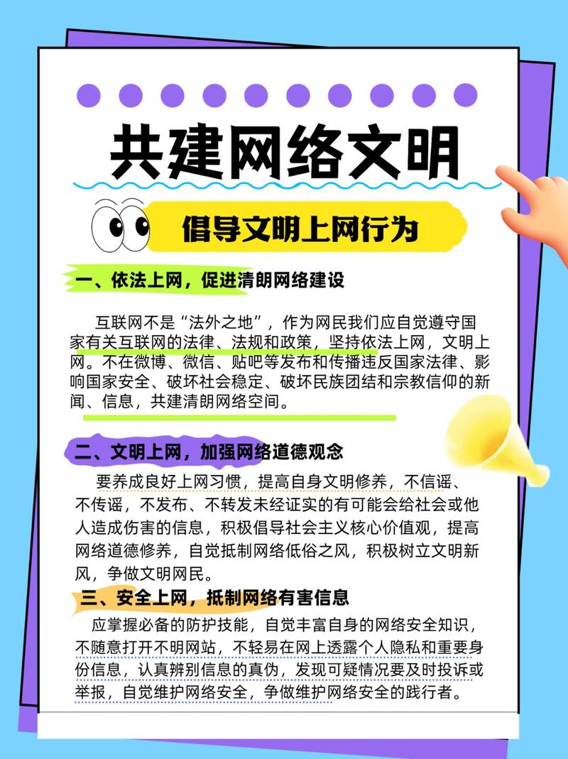 如何专业介绍自己是做网络建设的？-图3