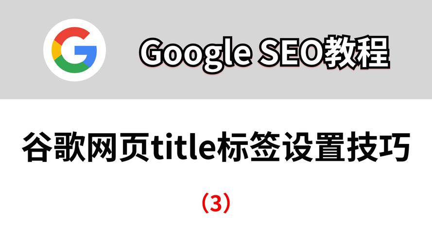 网页设计如何添加标签？-图1