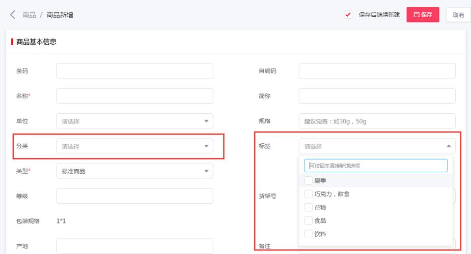 网页设计如何添加标签？-图3