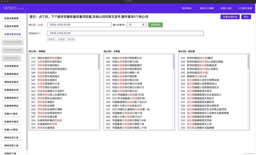 如何有效提升关键词权重？-图1