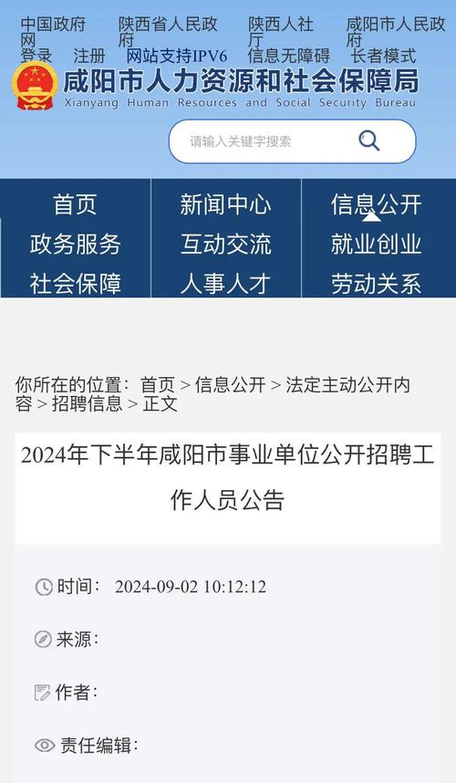 西安招聘Node.js，薪资多少？要求高吗？-图3