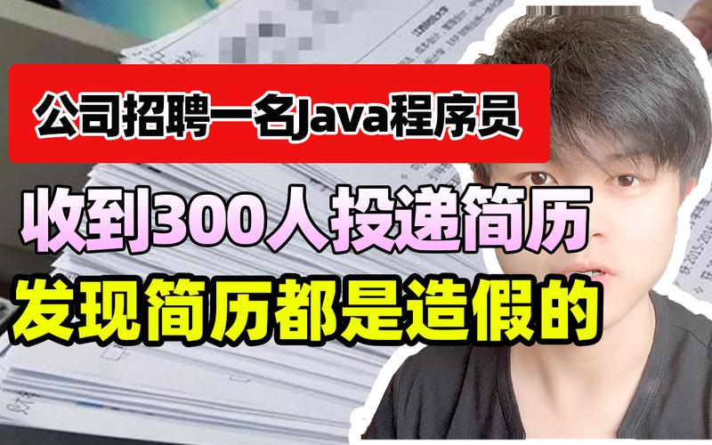 谷歌Java岗招聘，要求具体有哪些？-图3