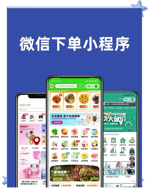 微信购物网站怎么用？-图1