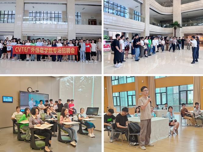 CVTE博士招聘有何优势与门槛？-图1