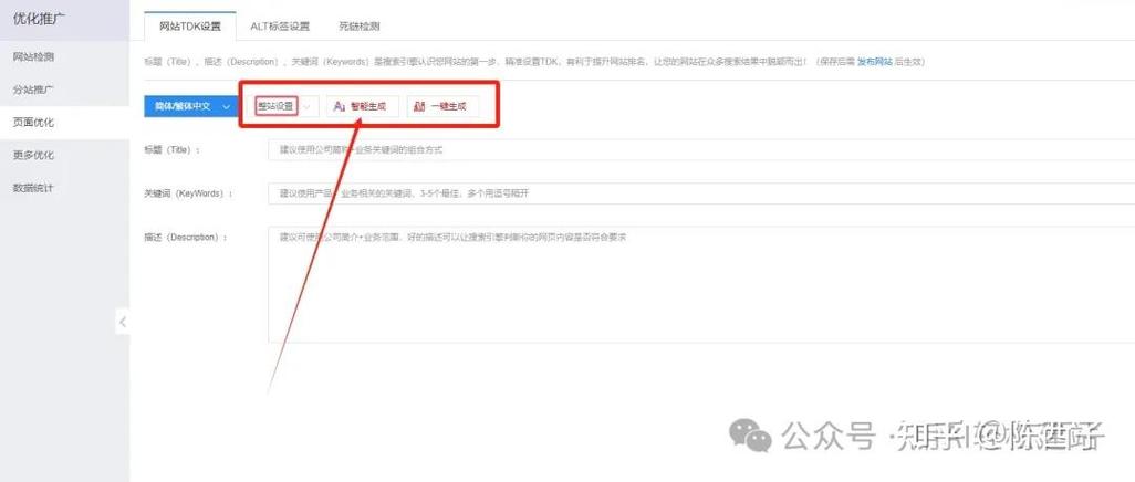 腾讯云建网站新手怎么快速上手?-图1 腾讯云建网站新手怎么快速上手?-图1