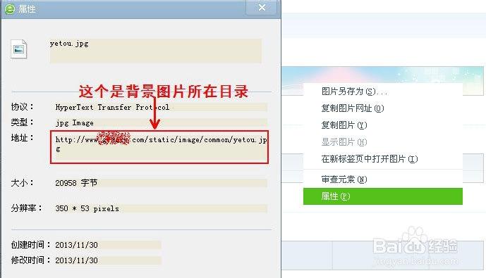 Discuz默认模板宽度怎么改？-图3