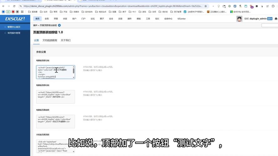 Discuz默认模板宽度怎么改？-图1