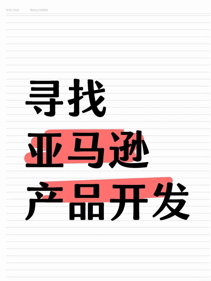 亚马逊商城招聘，有何具体要求？-图3