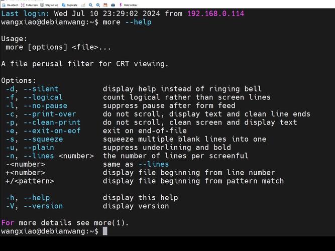 Linux命令如何将输出保存到文本文件？-图2