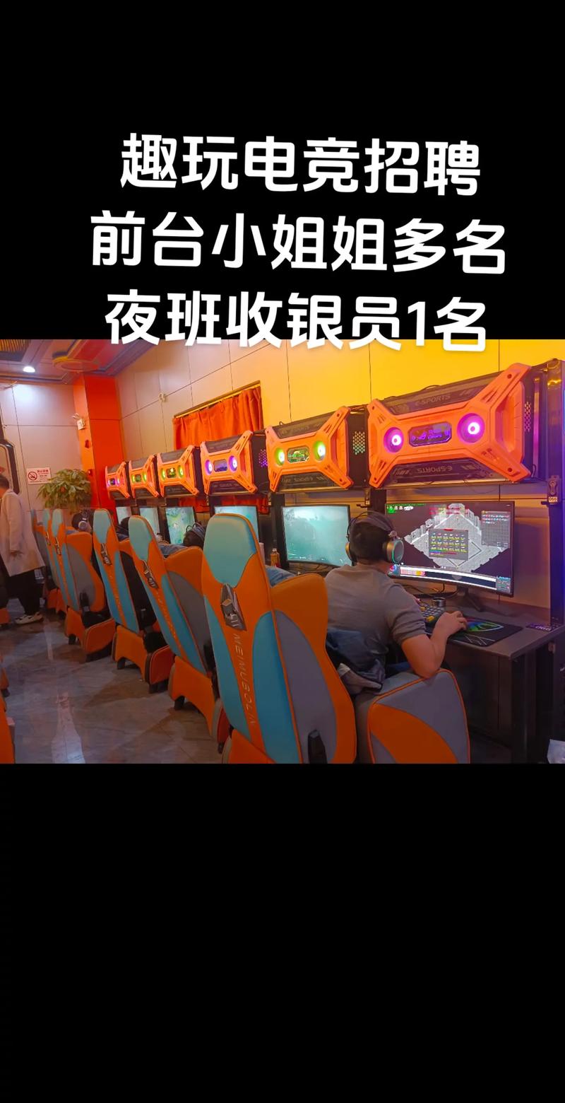 飞扬网吧招聘,具体岗位和要求是什么?-图2 飞扬网吧招聘,具体岗位和要求是什么?-图2