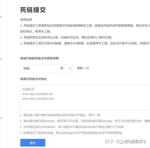 网站死链怎么修复？快速解决方法有哪些？-图1