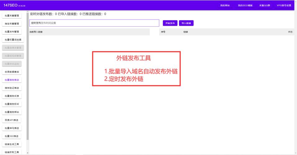 网站死链怎么修复？快速解决方法有哪些？-图2