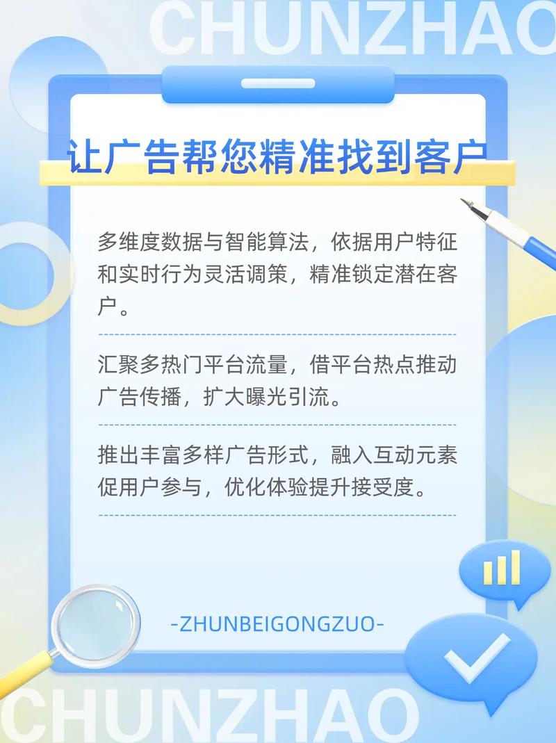 科技类公众号推广难？如何有效涨粉引流？-图2