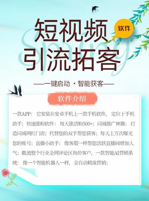 科技类公众号推广难？如何有效涨粉引流？-图1