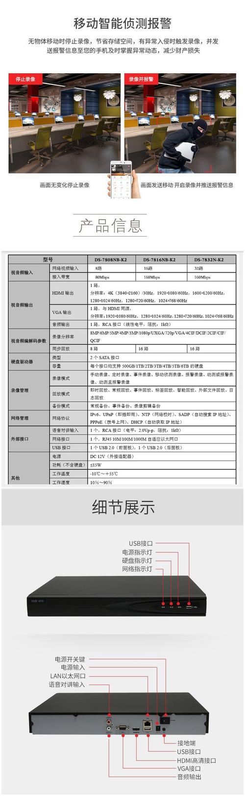 海康录像机重启命令是什么？-图3