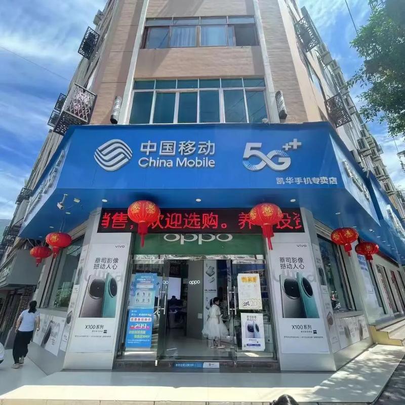 平昌移动招聘何时报名？要求有哪些？-图3